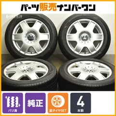 2025年最新】Volkswagen 車 タイヤ・ホイールセットの人気
