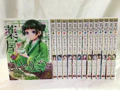 薬屋のひとりごと（14巻は新書ポストカード付き）　全巻セット 薬屋のひとりごと（14巻は新書ポストカード付き） 全巻セット