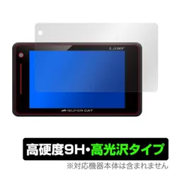 2025年最新】ls700 ユピテルの人気アイテム - メルカリ