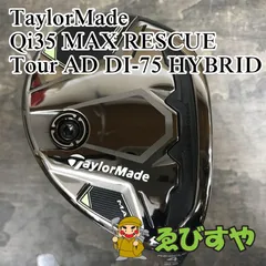 Tour AD DI Hybrid 75 S (長さノーカット) グラファイトデザイン ツアーAD DI HYBRID 75 S tour AD
