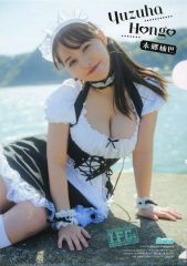 本郷柚巴 クリアファイル 2枚セット - メルカリ