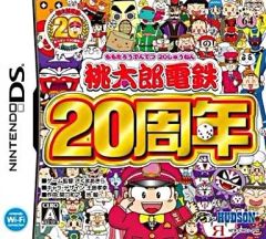 HUDSON 桃太郎電鉄20周年 Nintendo DS ソフト - メルカリ