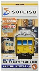 新品・未使用】Bトレインショーティー 相模鉄道10000系 希少 - メルカリ