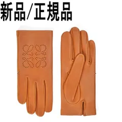 2024年最新】ロエベ 手袋・アームカバーの人気アイテム - メルカリ