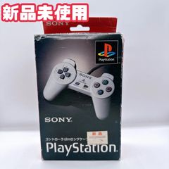 【新品】PlayStation コントローラー （2mロングケーブル）