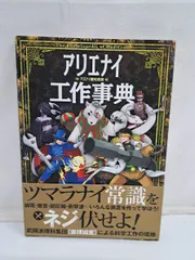 2025年最新】薬理凶室の人気アイテム - メルカリ