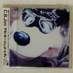 BLANKEY JET CITY CD 6枚 セット 希少な初期作品含む BLANKEY JET CITY「THE SIX」〈SHM-CD〉 - メルカリ