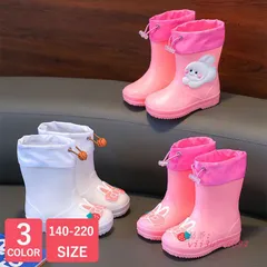 レインキッズ 長靴 レインブーツ 子供用 子供靴 女の子 梅雨 防水 雨具 キッズ靴 可愛い おしゃれ ベビー靴 雨靴  vii3u776684