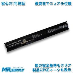 HP ProBook 450 G3 455 G3 470 G3 交換用バッテリー P3G15AA RI04 対応