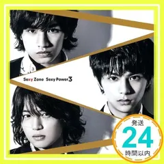 Sexy Power3(初回限定盤A) [CD] Sexy Zone_02