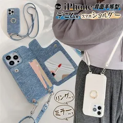 多機能 ミラー付き iPhone SE 第3世代 ケース ショルダー カード iPhone15 ケース ショルダー付き iphone14 iphone16 pro max ケース カード収納 iphone11 カバ