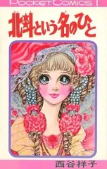 2025年最新】西谷祥子の人気アイテム - メルカリ