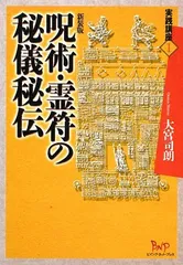 2025年最新】大宮_司朗の人気アイテム - メルカリ