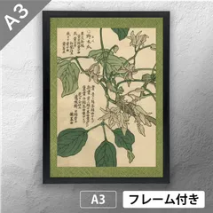 野々内宏「山雀」日本画 額装 共シール 日本美術院特待 師:松尾敏男　F 野々内宏「山雀」日本画 額装 共シール 日本美術院特待 師:松尾敏男