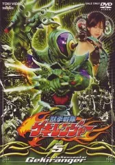 2025年最新】獣拳戦隊ゲキレンジャー(12) [DVD]の人気アイテム