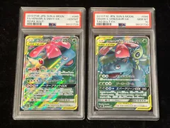 2025年最新】フシギバナ&ツタージャgx srの人気アイテム - メルカリ
