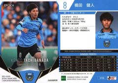 限定直筆サイン!】ネイマール ワールドカップ ブラジル代表 パリ
