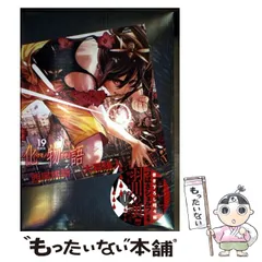 【中古】 化物語 19 特装版 (講談社キャラクターズA 週刊少年マガジン Magazine KC box) / 西尾維新、大暮維人 / 講談社