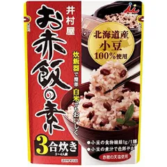 赤飯 〈新品未開封〉 2026年最新】Yahoo!オークション -赤飯の中古品・新品・未使用品一覧