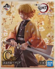 BANDAI SPIRITS 이치 반 쿠지 귀멸의 칼날 늑대 누구보다 강인한 칼날이 될 수 C 상 아내 선일 피규어