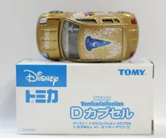 2025年最新】トミカ Dカプセルの人気アイテム - メルカリ