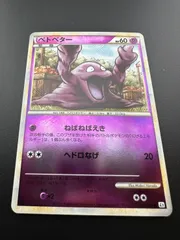 2025年最新】よみがえる伝説 パックの人気アイテム - メルカリ