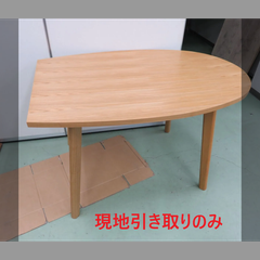 テーブル（R5-390c 配送不可、現地引取のみ、リユース品）