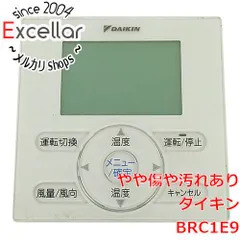 2025年最新】ダイキン業務用エアコンの人気アイテム - メルカリ