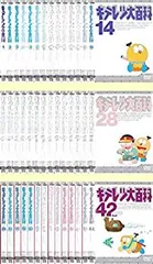 【新品ケース付】希少　キテレツ大百科　アニメ　DVD 全42巻セット　全巻 2025年最新】キテレツ大百科 dvd 42の人気アイテム - メルカリ