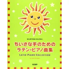るぅと はじめてのはっぴょうかい CD 61ox-8gsDaL._AC_SY200_QL15_.jpg