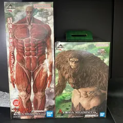 新品未開封 一番くじ 進撃の巨人 獣の巨人は俺が仕留める A賞 獣の巨人 ラストワン賞 超大型巨人 F賞 15枚おまけ付き