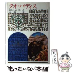 世界少女名作全集 ★全巻30冊セット★ 岩崎書店 m91915771066_1.jpg?1717642081
