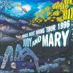その他 MIRACLE NIGHT DIVING TOUR 1996 [DVD] p706p5g 817Bs5ZCzeL._AC_SY200_QL15_.jpg