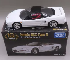 【中古】トミカ 1/60 ホンダ NSX Type R(ホワイト×ブラック) 「トミカプレミアム」 トミカプレミアム10周年記念特別復刻商品 タカラトミーモールオリジナル