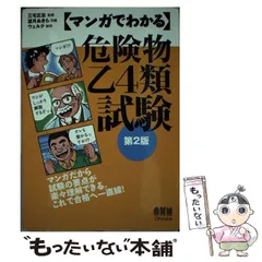 2024年最新】望月あきらの人気アイテム - メルカリ