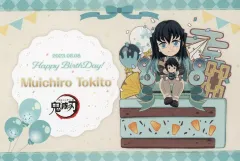 2026年最新】時透無一郎誕生祭2023の人気アイテム - メルカリ