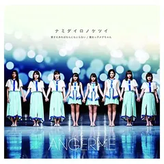 2025年最新】魔女っ子メグちゃん DVDの人気アイテム - メルカリ 2025年最新】魔女っ子メグちゃん DVDの人気アイテム - メルカリ