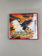 ポケットモンスターウルトラサン　ニンテンドー3DS