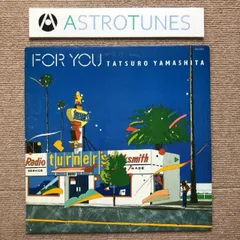 2025年最新】for you 山下達郎 レコードの人気アイテム - メルカリ