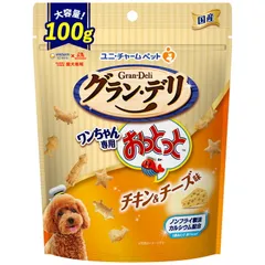 ユニ・チャーム グラン・デリ ワンちゃん専用おっとっと チキン＆チーズ味100g 犬用おやつ （1点）