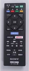 【特価商品】SONY ブルーレイプレイヤー用 リモコン 対応機種：UBP-X700BDP-S6500BDP-S1500