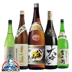 2024年最新】日本酒 辛口 純米大吟醸の人気アイテム - メルカリ