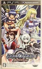 【中古】(未使用･未開封品)クイーンズゲイト スパイラルカオス(通常版) - PSP