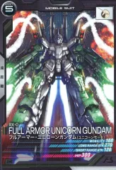 バトスピ ユニコーンガンダムデッキ+おまけ改造パーツ スリーブ付き バトルスピリッツ ユニコーンガンダム デッキ バトスピ