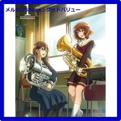 新品未開封★ 響け！ユーフォニアム3 Blu-ray1巻(特典なし) [Blu-ray]