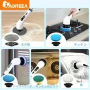 電動回転クリーナー