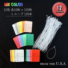 米国プライスタグ MIXカラー 12色 Sサイズ 120枚 & セキュリティー ロックスループ 結束バンド 120本セット 英字 アメリカメーカー製 ミシン目 切り取りライン入り 古着屋さん 雑貨屋さん定番アイテム