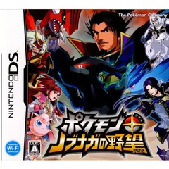 ニンテンドーDSソフト ポケモン+(プラス)ノブナガの野望