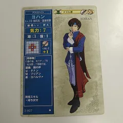 2024年最新】ファイアーエムブレム tcgの人気アイテム - メルカリ