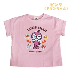 アンパンマン ドキンちゃん サガラ刺繍 Tシャツ 天竺 子供服 キャラクター ベビー服 ピンク (SA3074)